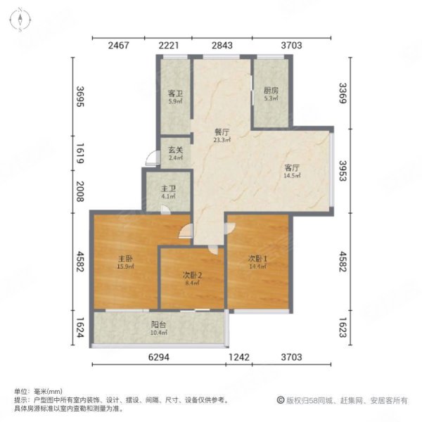 百悦星城3室2厅1卫112.41㎡南78万