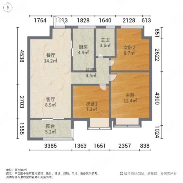 融创玉兰公馆(一区)3室2厅1卫96㎡南北149万