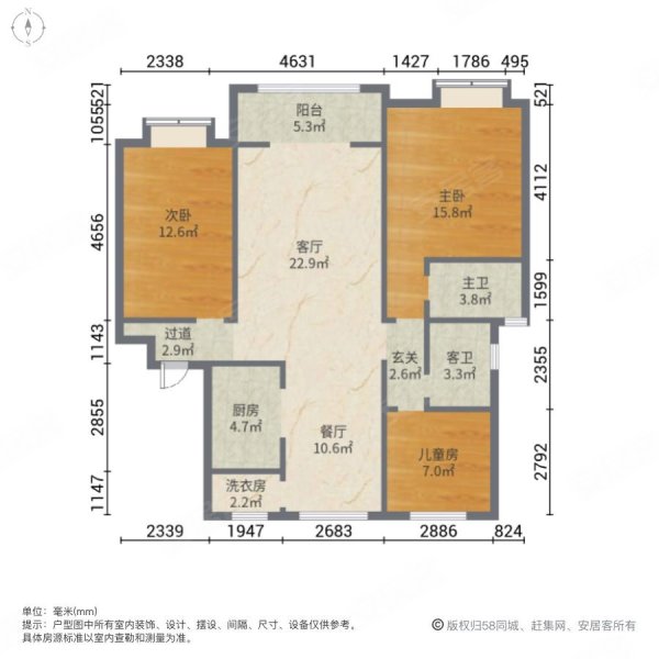 亿利亿嘉园3室2厅2卫129㎡南北155万