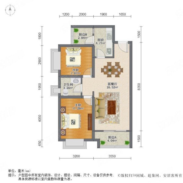 港中旅海泉湾2室2厅1卫78㎡南北132万