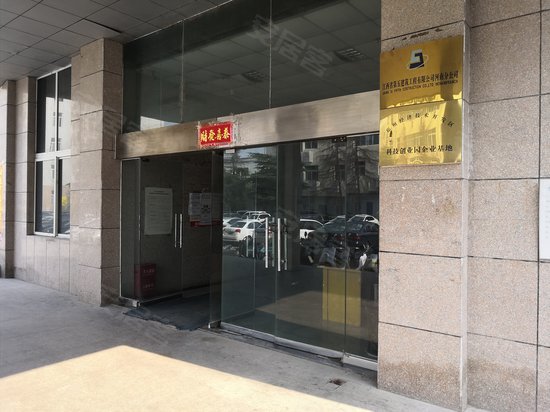 国安经贸大厦(办公) 