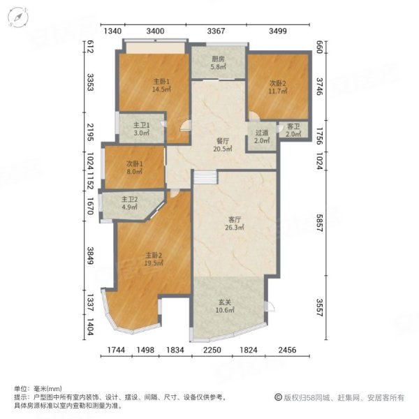 红树林4室2厅3卫149㎡南北126.65万