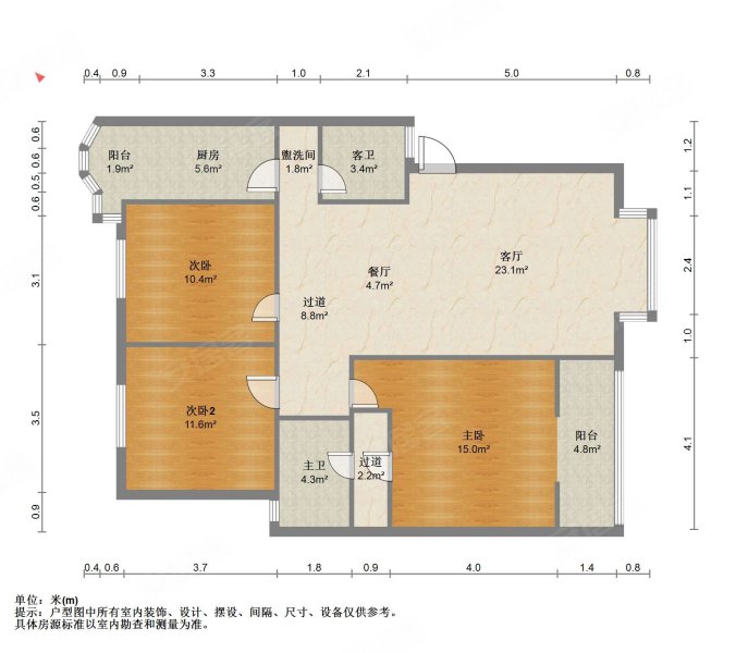 阳光水岸(涪城)3室2厅2卫113.32㎡南北76万