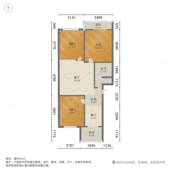 银城花园3室2厅1卫123㎡南北85万