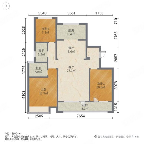 金鼎世家3室2厅2卫128.55㎡南北99万