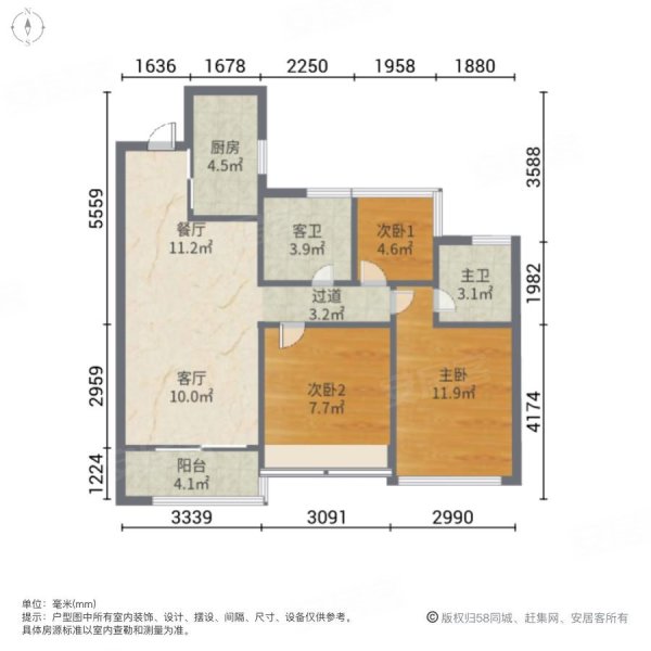 龙湖华董春江天玺3室2厅2卫89.14㎡南北120万