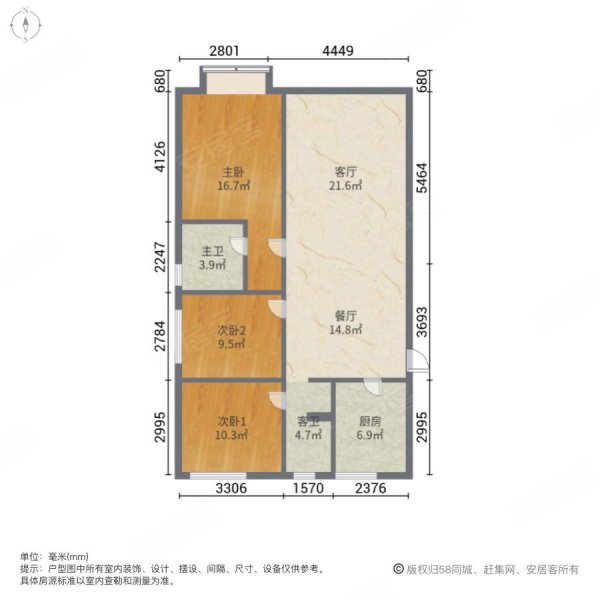 碧桂园3室2厅2卫129㎡南北158万