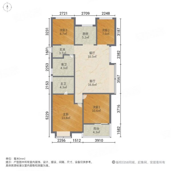 全新现代装修未入住平湖实验欢迎咨询看房,滨江万家花城庆和苑二手房