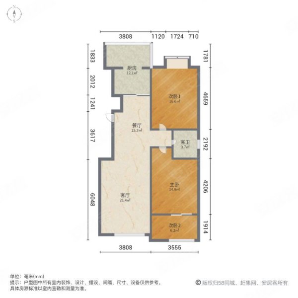 蓝鹏阳光家园3室2厅1卫120㎡南北190万