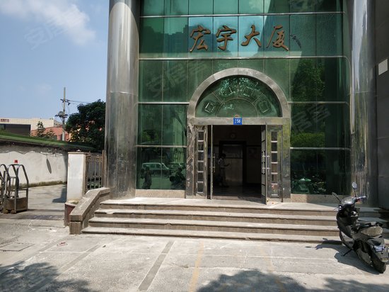 宏宇大厦