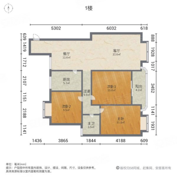 岳池县财富中心3室2厅1卫110㎡南北28.8万