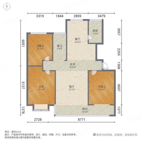 水岸花园3室2厅1卫133㎡南北59.5万