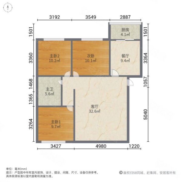 华盛怡沁园小区3室2厅1卫113㎡南北56万