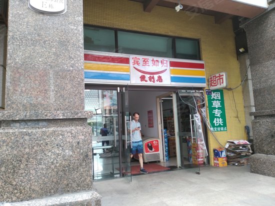 宝龙国际公寓E幢 