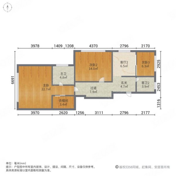 合生御廷(别墅)4室3厅3卫156㎡南北515万