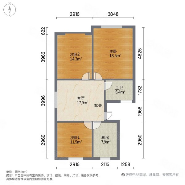 紫荆二村3室1厅1卫90㎡南北175万