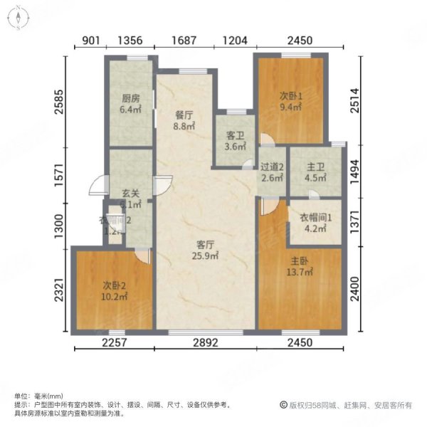 华润紫云府3室2厅2卫139.54㎡南北146.5万