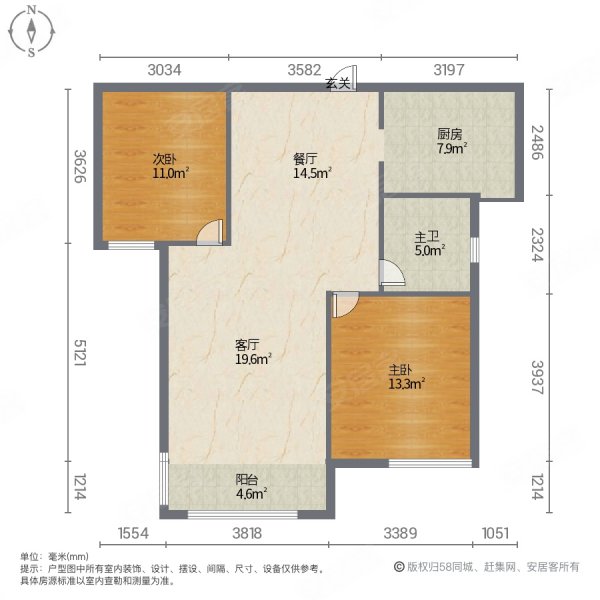 星湖花园2室2厅1卫85㎡南北25.8万