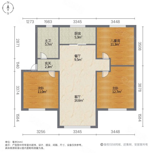 鑫江玫瑰园二期3室2厅1卫88.76㎡南95万