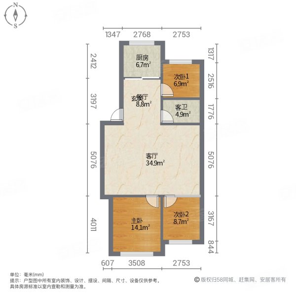 和兴园3室2厅1卫88.2㎡南北54万