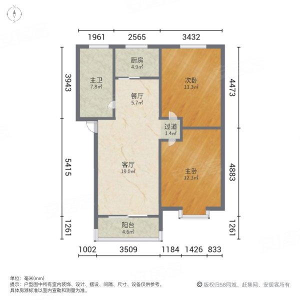 小区自带公园 多层舒适小区 南北通透 一梯两户,博士园(中原)二手房