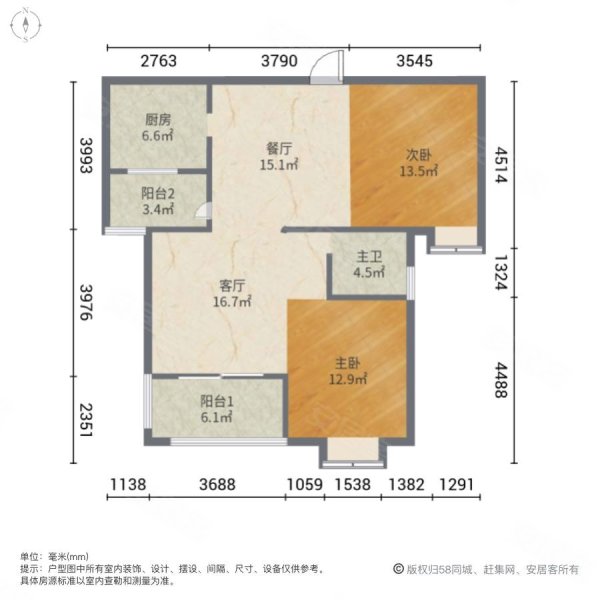 假南北通透户型图片