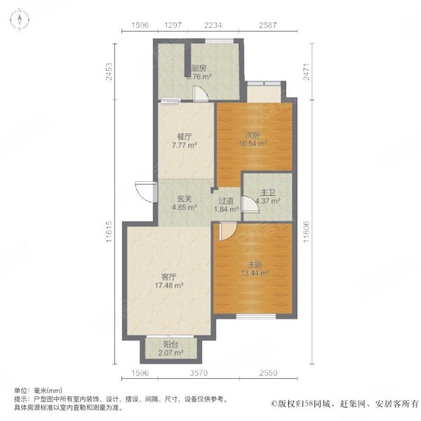 金厦新都波溪园2室2厅1卫88.03㎡南北158万