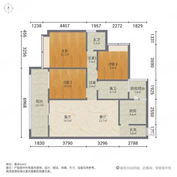 攀华大唐国际A区3室2厅2卫113㎡南51.8万