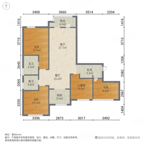 大运河孔雀城轩园七期4室2厅2卫127.31㎡南北108万