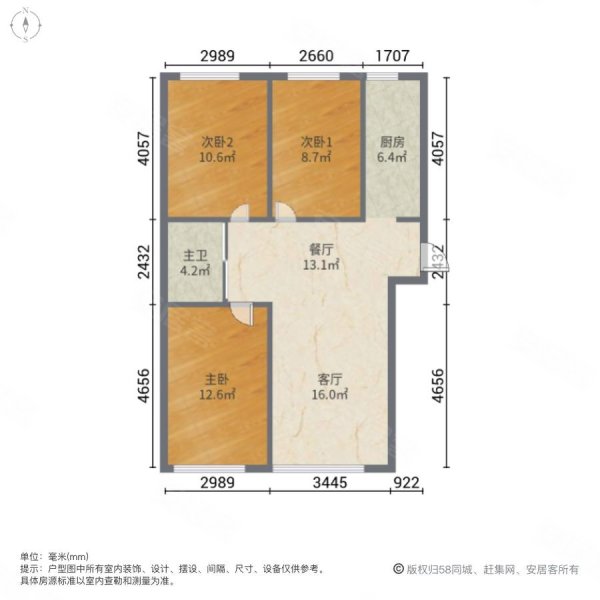 吴中印象(一期)3室2厅1卫108.13㎡南北69.8万