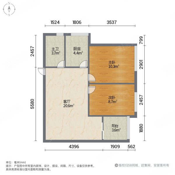 富力东山新天地2室1厅1卫61㎡南北588万