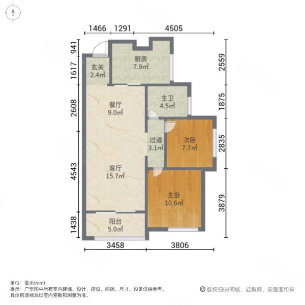 富力城倾城里2室2厅1卫83.85㎡南北66.8万