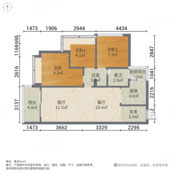 碧桂园明珠花园3室2厅1卫87㎡南北35万