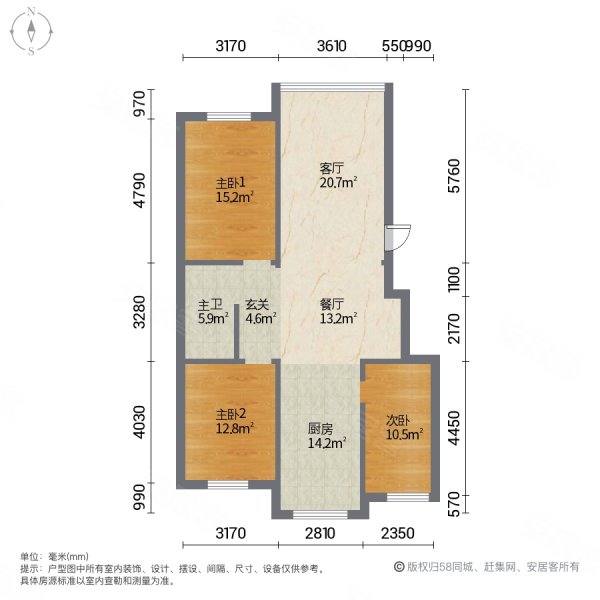 南苑小区3室2厅1卫142㎡南北59.8万