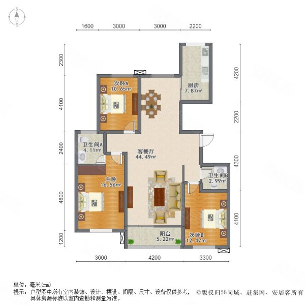 白桦林居3室2厅2卫144.91㎡南240万