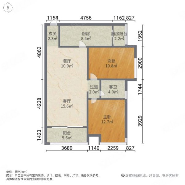 华泰官邸2室2厅1卫86㎡南45万