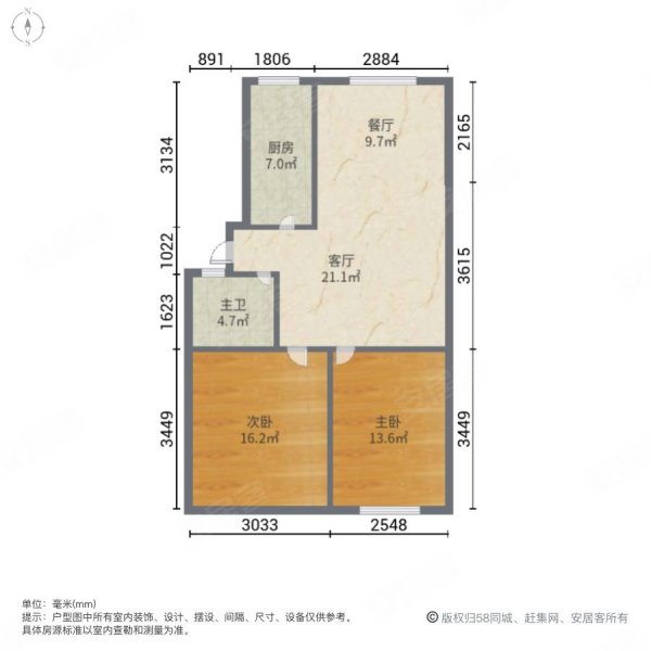 中房泾秀苑2室2厅1卫87.6㎡南北52万