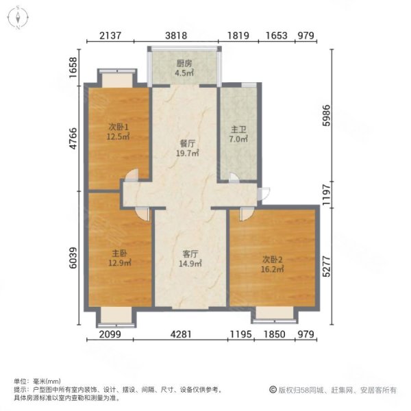 越秀园西区3室2厅1卫120㎡南104万