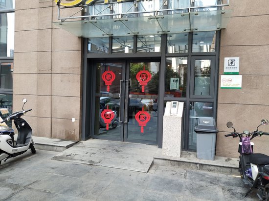 万科金域华府(商住楼) 