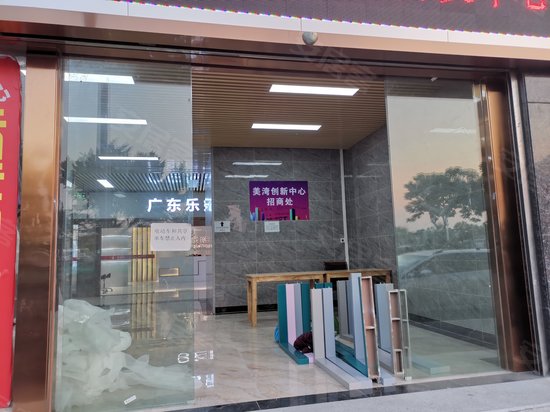 顶发国际化妆品交易中心(办公) 