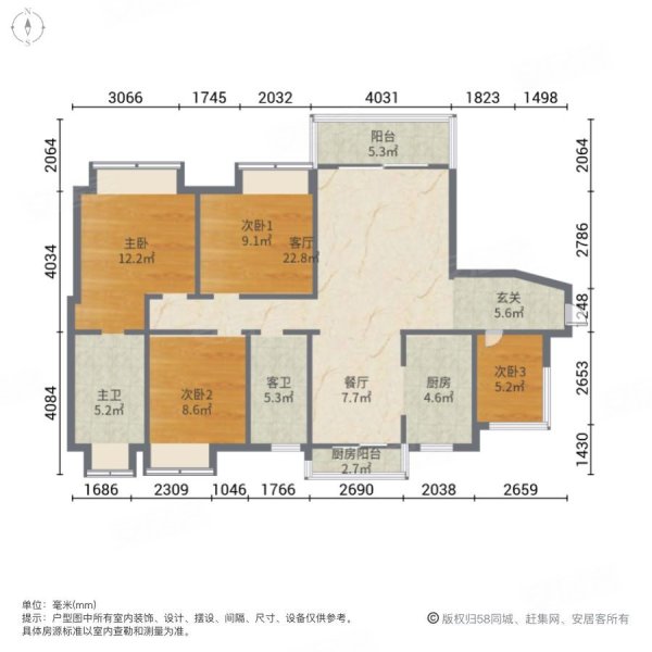 保利中央公园(一期)4室2厅2卫128㎡南北118万