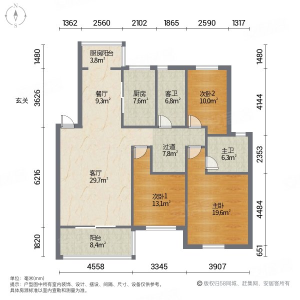 森隆蓝波湾3室2厅2卫117.7㎡南北112.5万