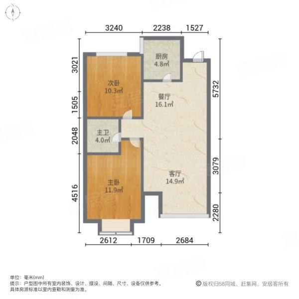 东远国纪花园2室2厅1卫69.71㎡南北78万