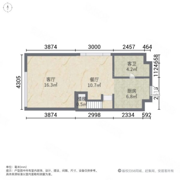 嘉和国际大厦2室2厅2卫95.41㎡南北200万