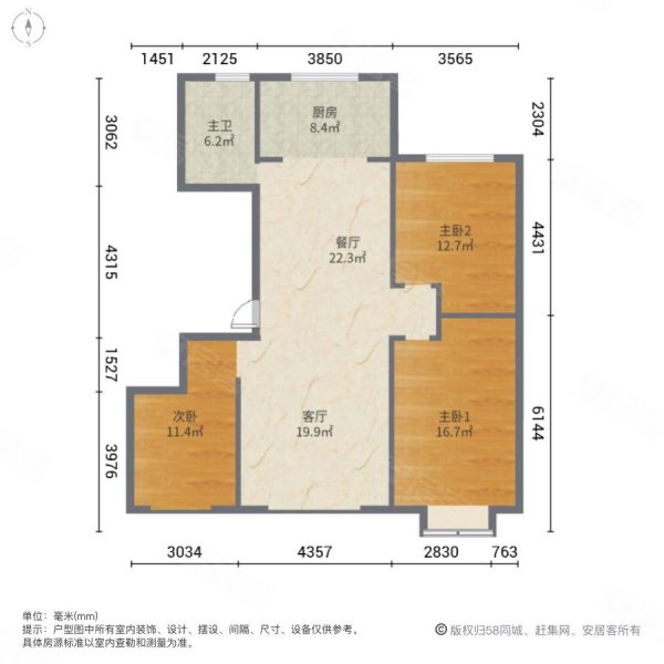 中德公园城3室2厅1卫149㎡南北111万