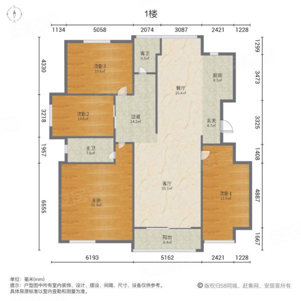 建滔裕园户型图图片