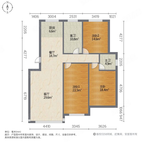 新富专家公寓3室2厅1卫158㎡南北95万