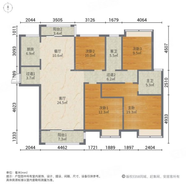 万达茂御湖仕家三期4室2厅2卫140㎡南370万