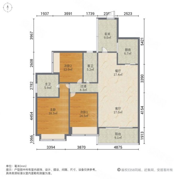 恒大城3室2厅2卫129.11㎡南北104万