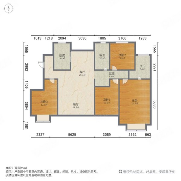 位置 凤凰楼层 精装未住 小区同户型没对手,青铁华润城(三期)二手房,7